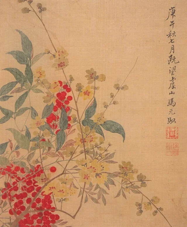 Ciruelo de invierno y nandina, Ma Yuanyu