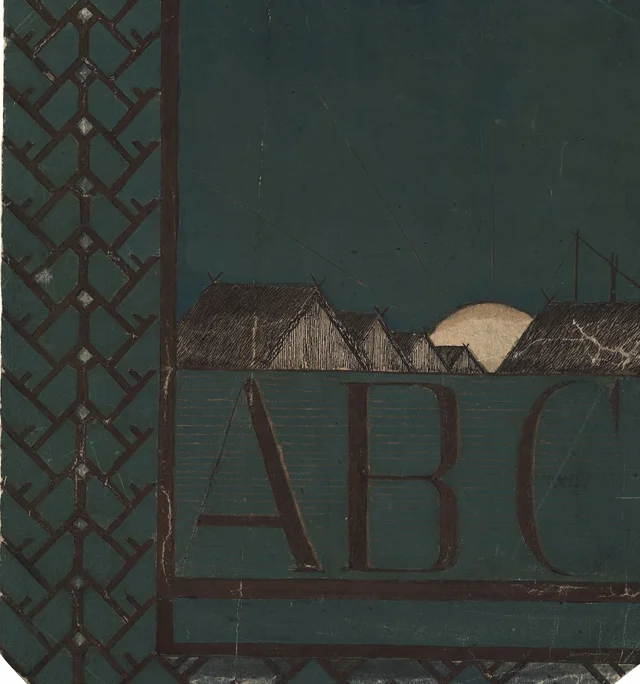 Projet de couverture de l'« ABC » de J. Damijonaitis