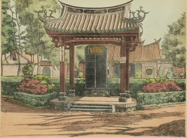 Stele in front of the Chinese pagoda of Phuoc-Kiên at Cholon