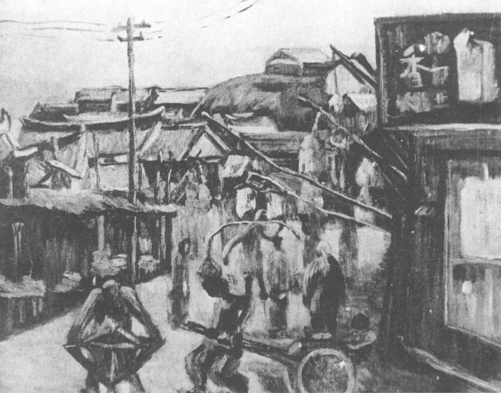 Le Village chinois, Na Hye-sok