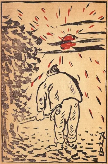 Le Pionnier — Na Hye-sok
