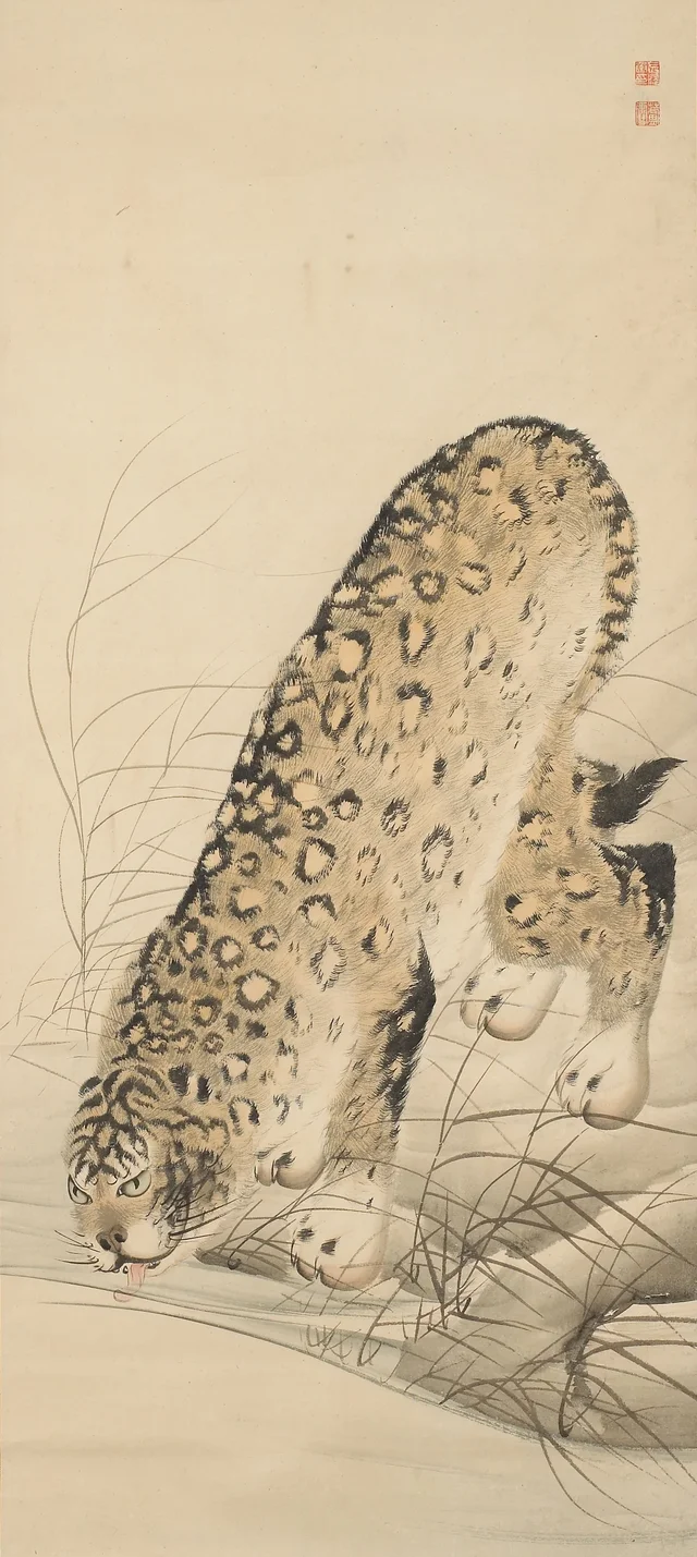 Léopard buvant à un ruisseau, Nagasawa Rosetsu