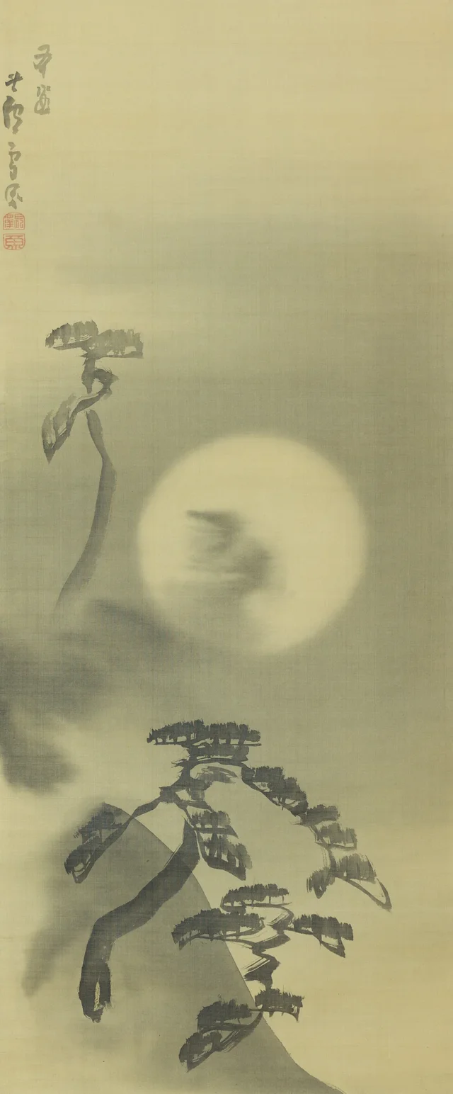 Paysage au clair de lune