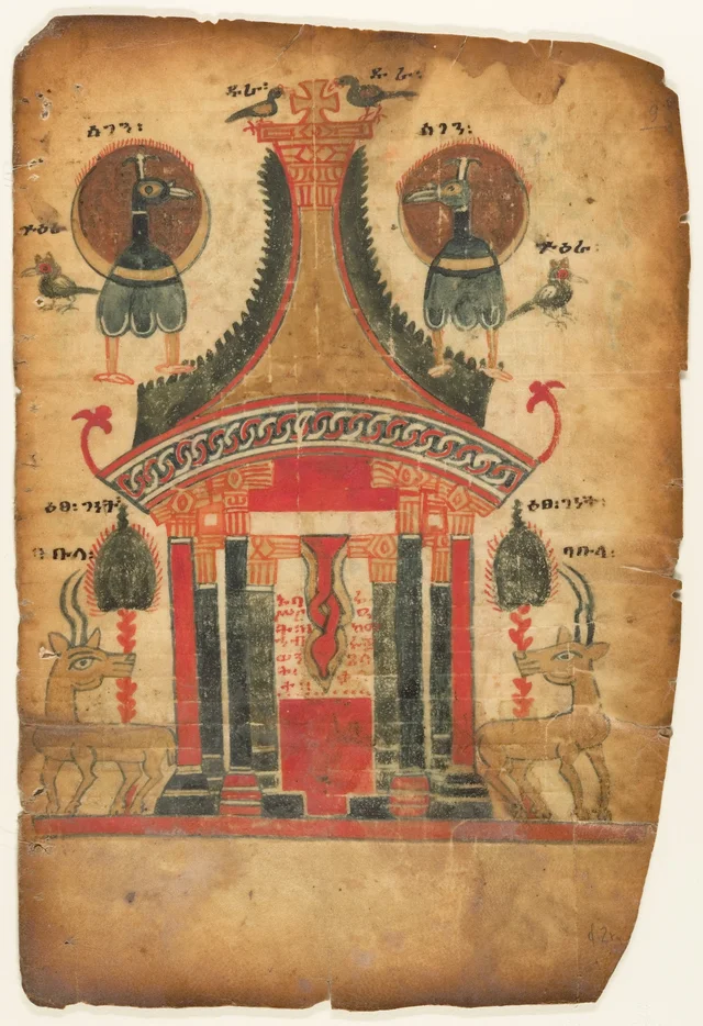 Feuillet d'évangile recto verso (recto)