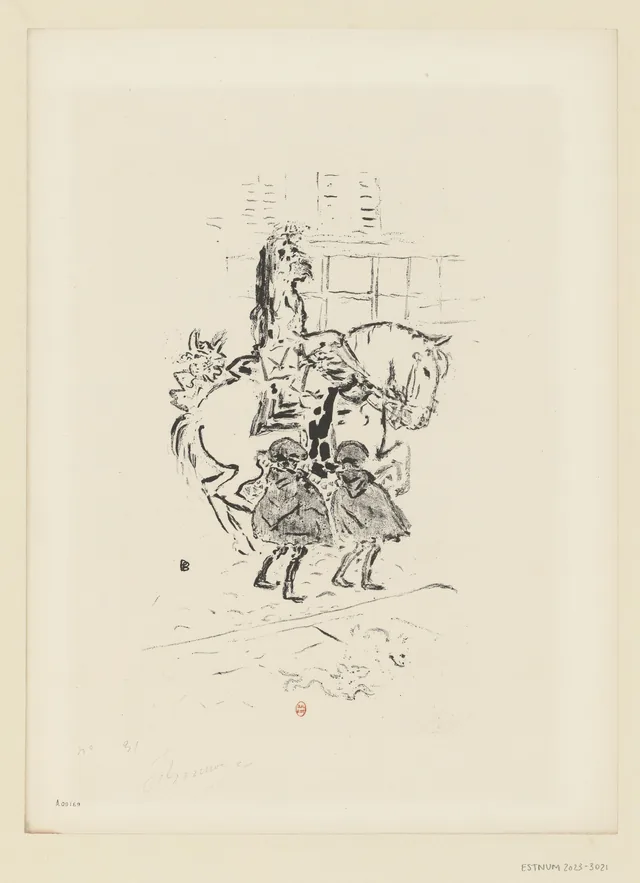 共和国衛兵