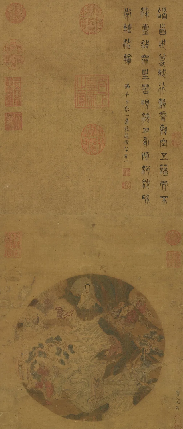 画観音, 仇英