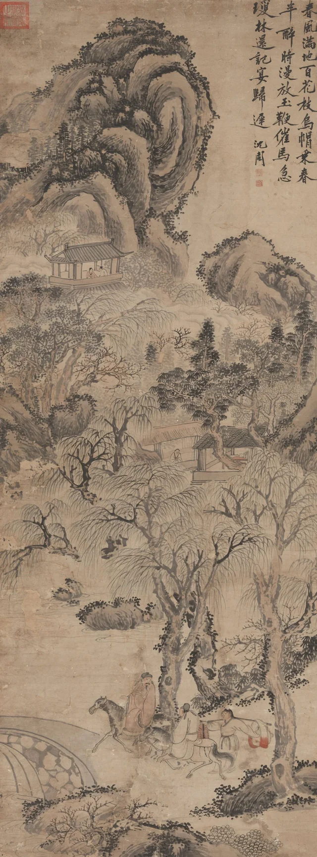 Brocado de flores en un día de primavera, Shen Zhou