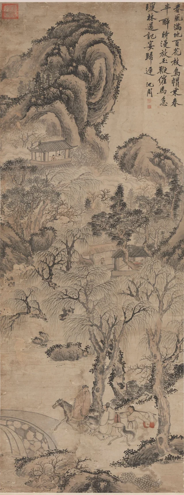 春華昼錦, 沈周