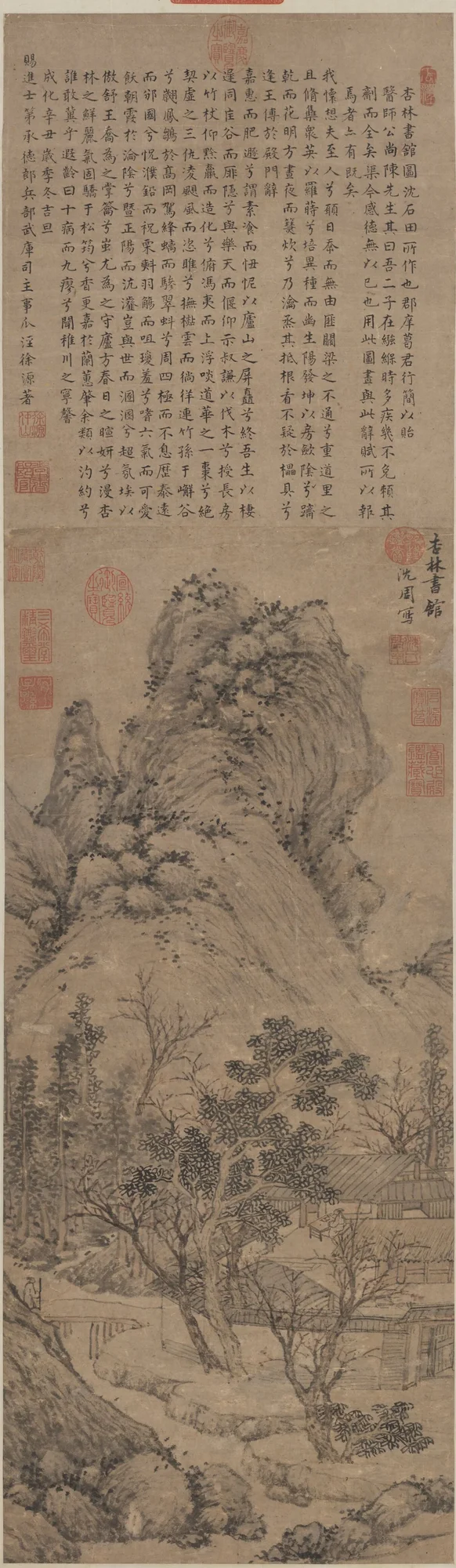 杏林書館, 沈周