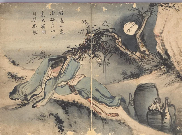 蕙園画帖(八面) 第4図