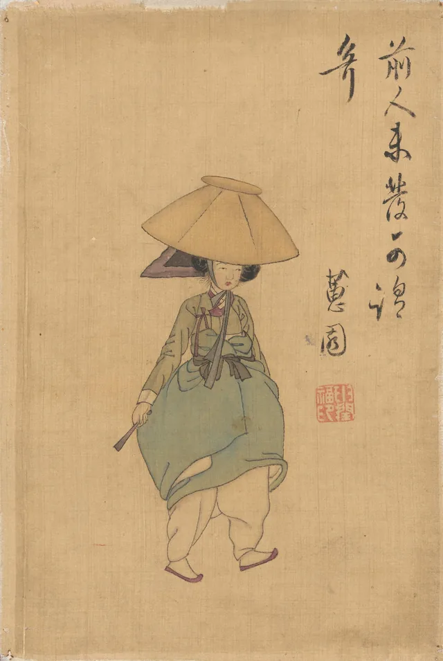 女俗図帖 第1図