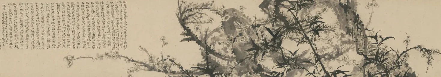 石涛梅竹图卷, Shitao