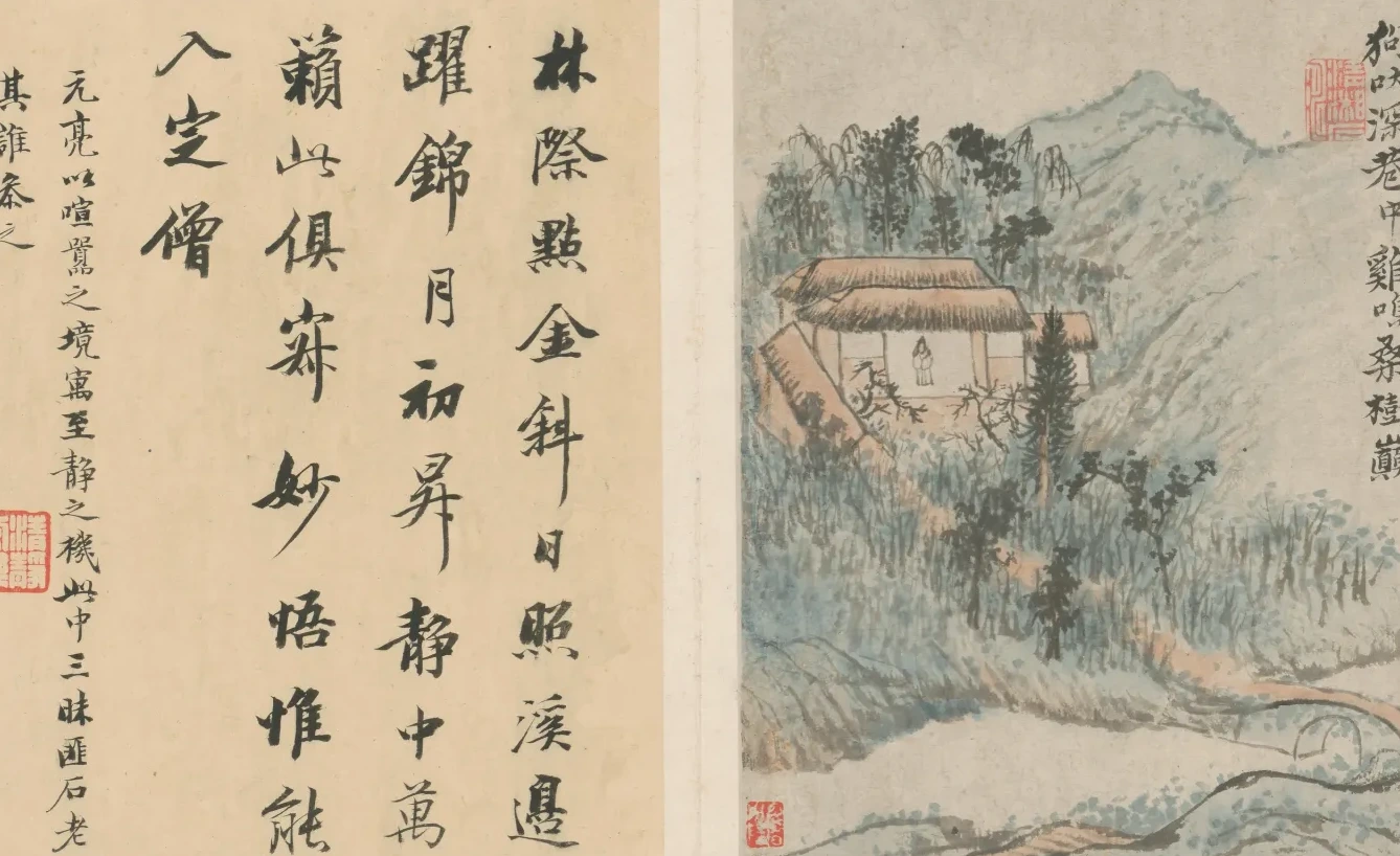 石涛陶渊明诗意图册, Shitao