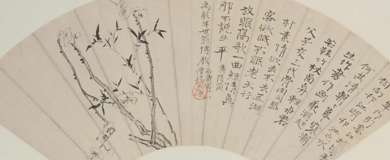 原济梅竹双清图扇页, Shitao