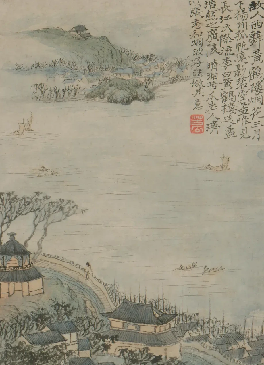 原济山水册, Shitao