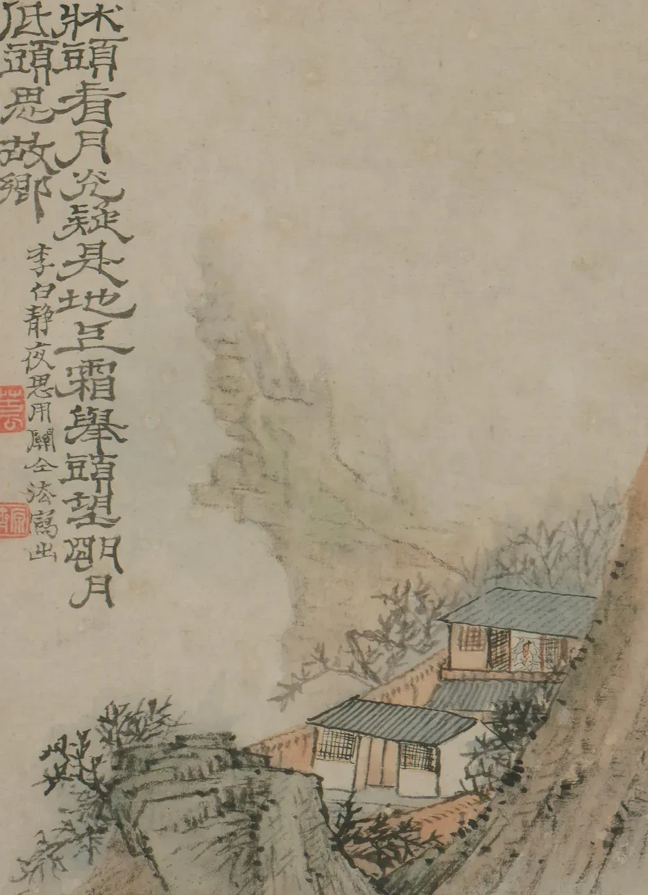 原济山水册, Shitao