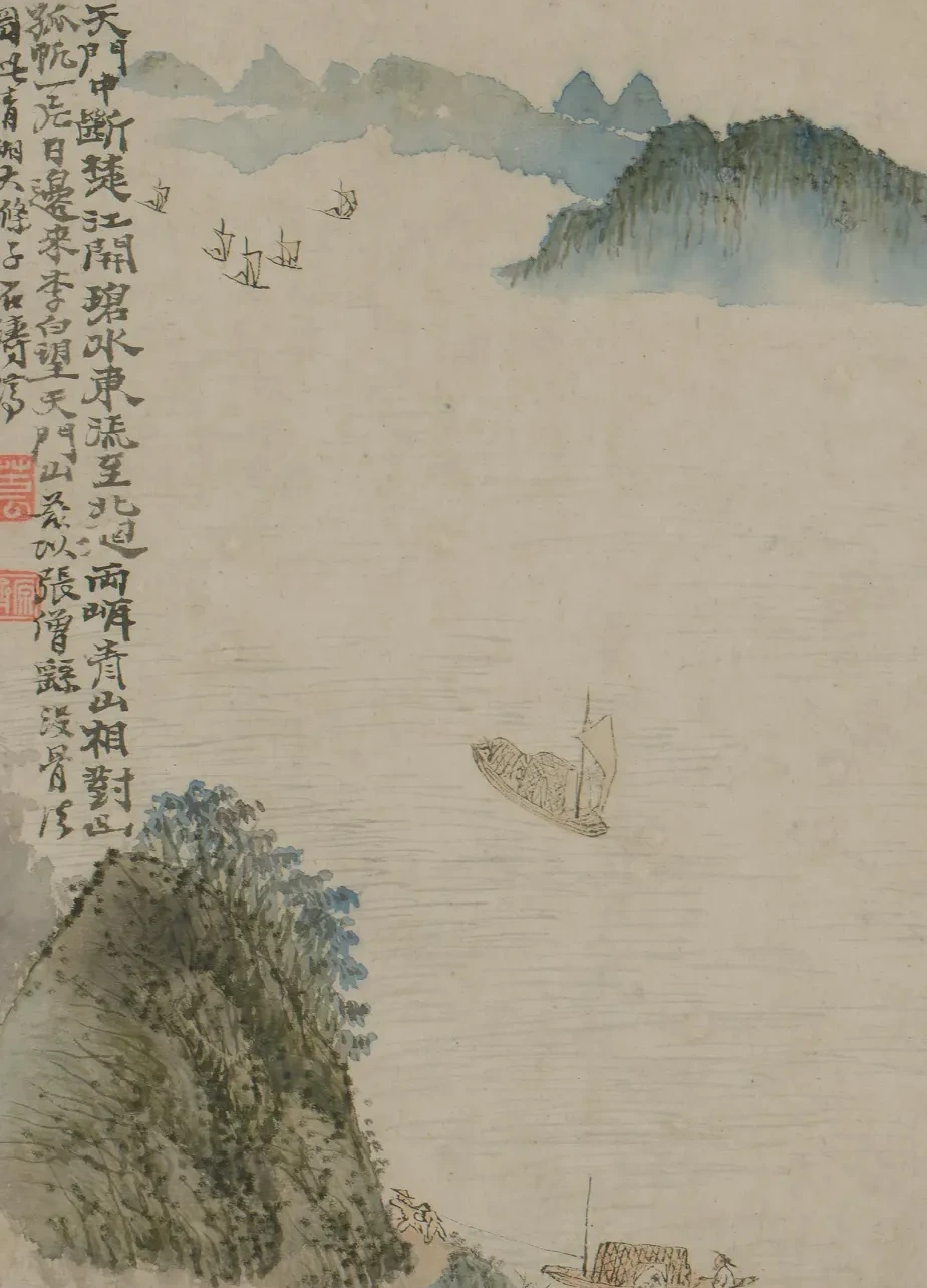 原济山水册, Shitao