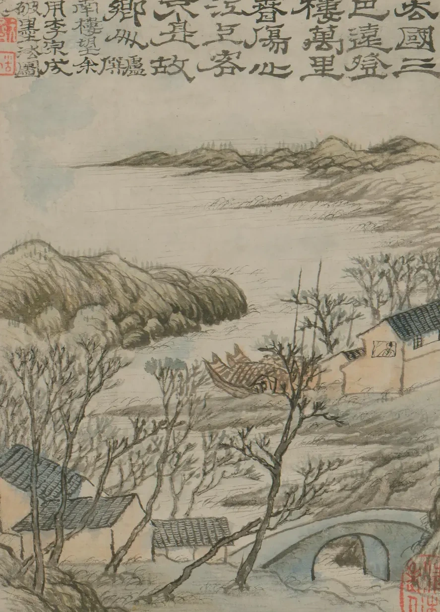 原济山水册, Shitao