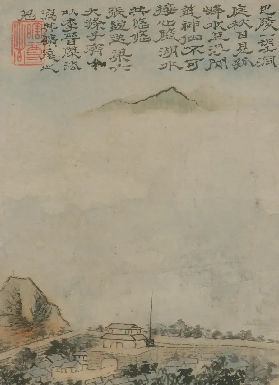 原济山水册, Shitao