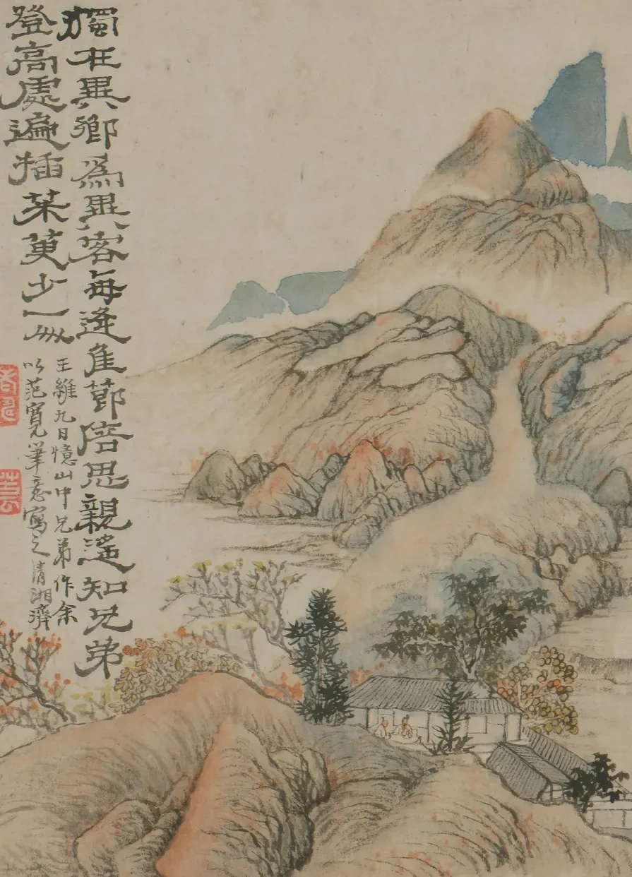 原济山水册, Shitao