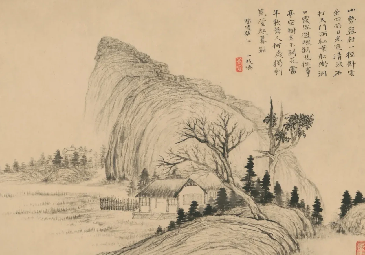 原济山水册, Shitao