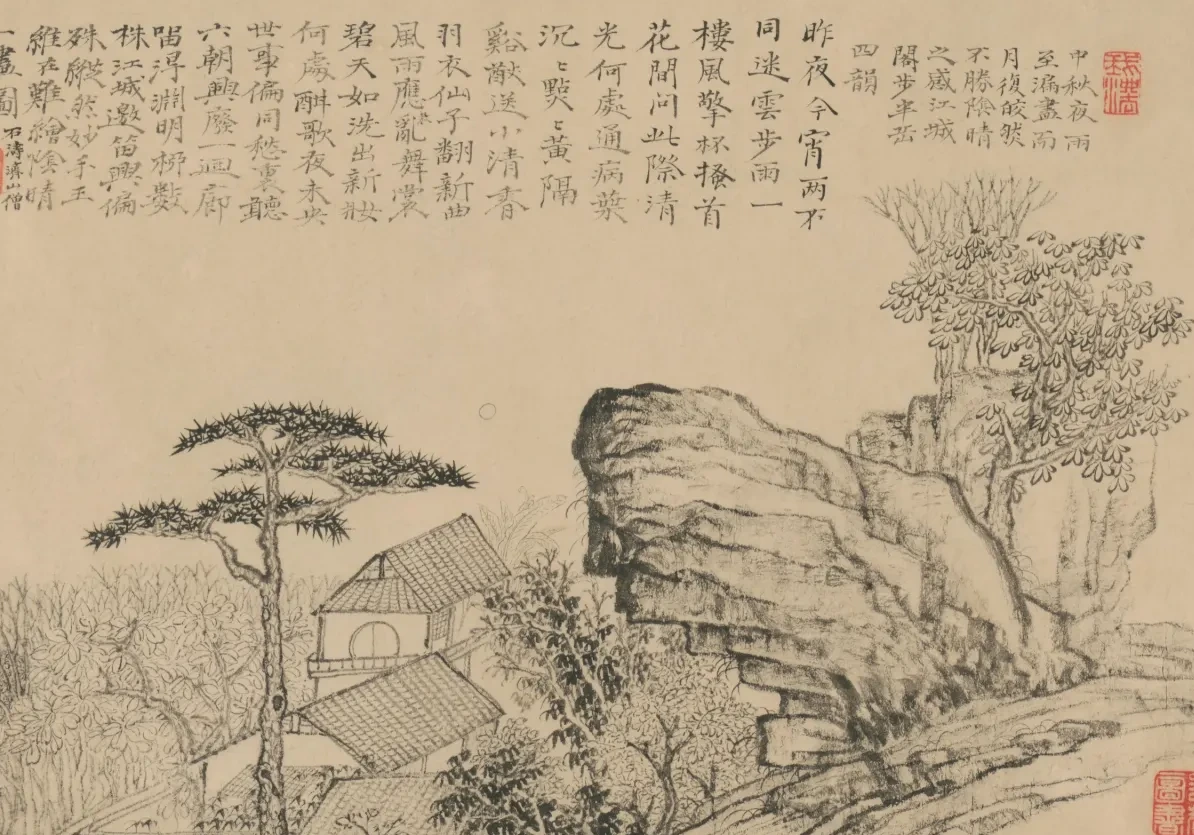 原济山水册, Shitao