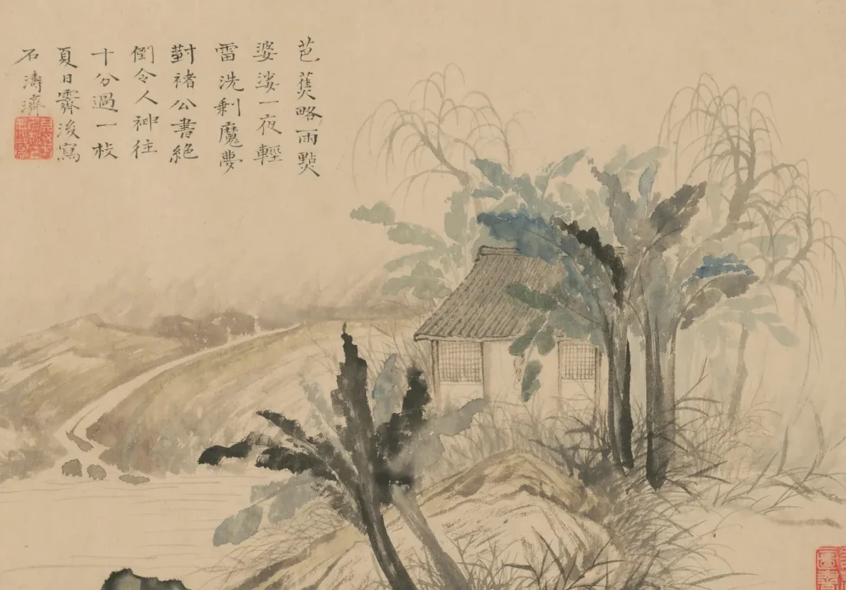 原济山水册, Shitao