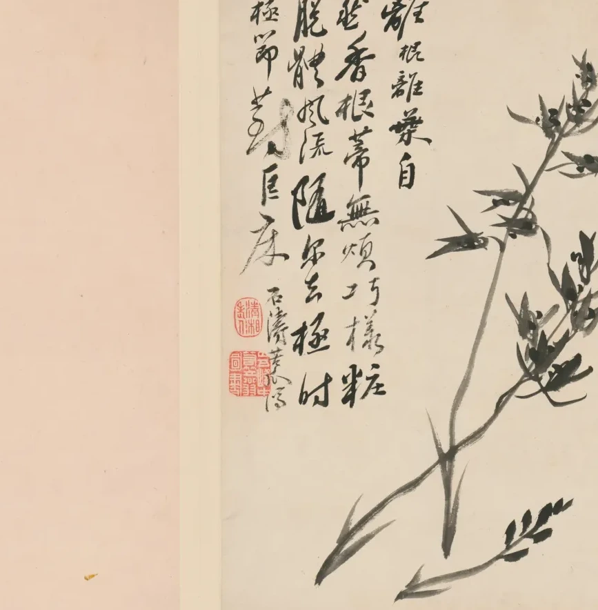 原济兰竹册－兰花, Shitao