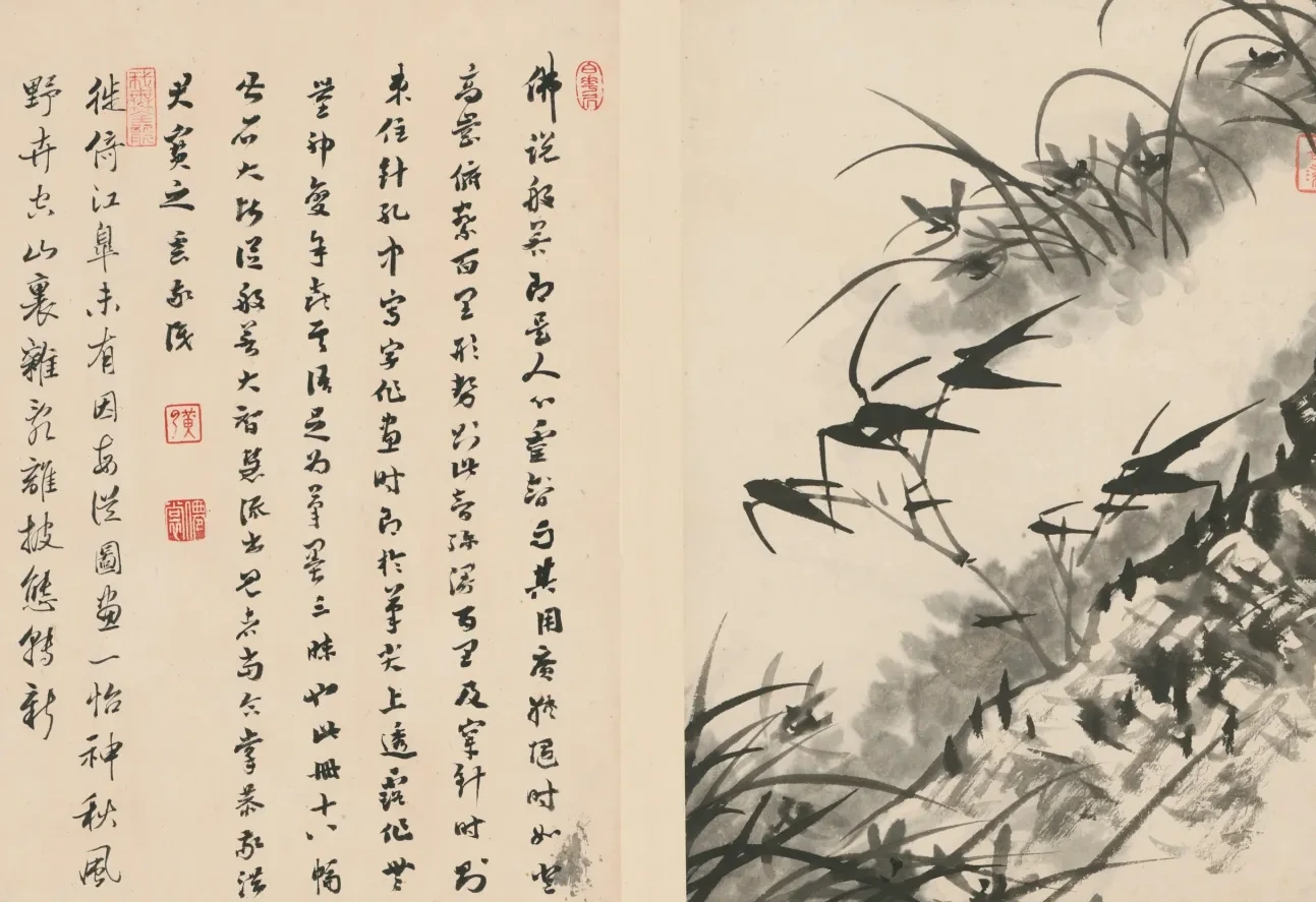原济兰竹册－竹兰石坡, Shitao