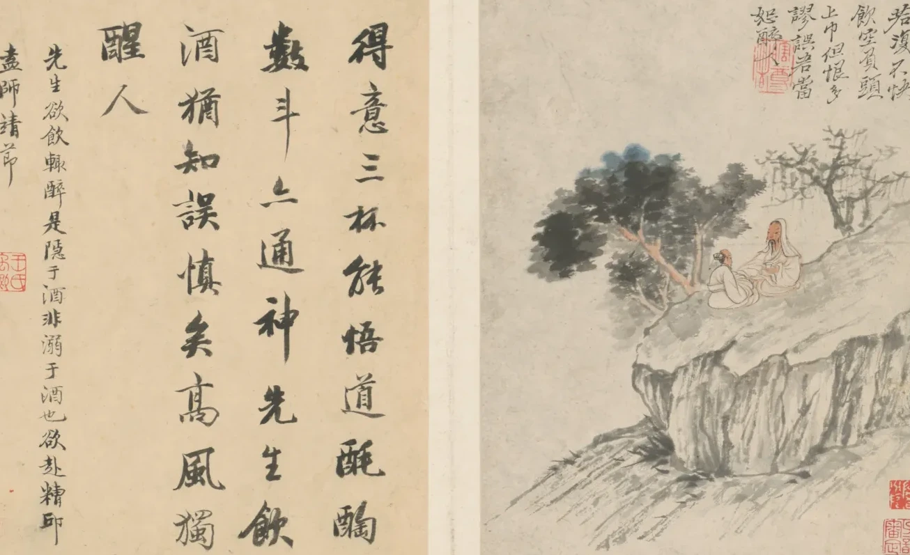 原济陶渊明诗意册, Shitao