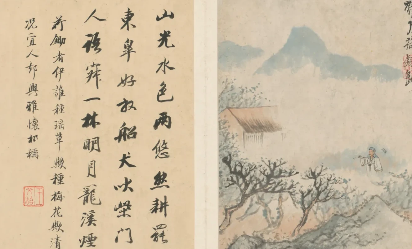 原济陶渊明诗意册, Shitao