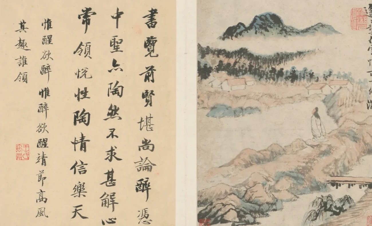原济陶渊明诗意册, Shitao