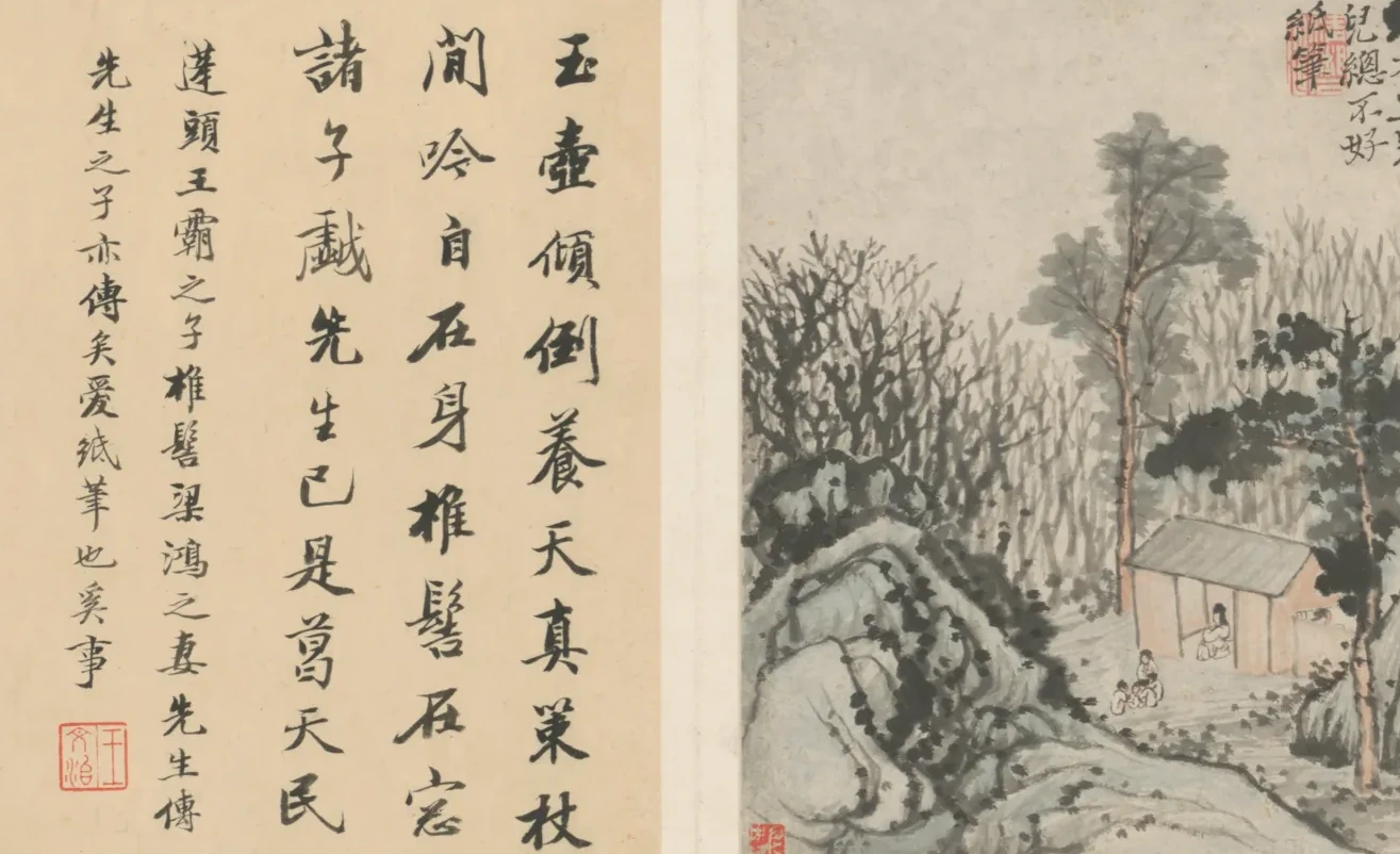 原济陶渊明诗意册, Shitao