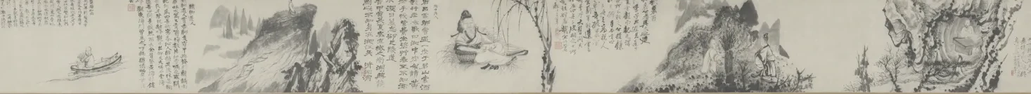 石涛山水人物图卷, Shitao