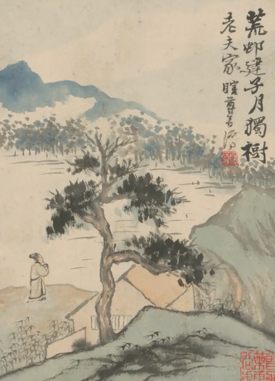 石涛山水图册, Shitao