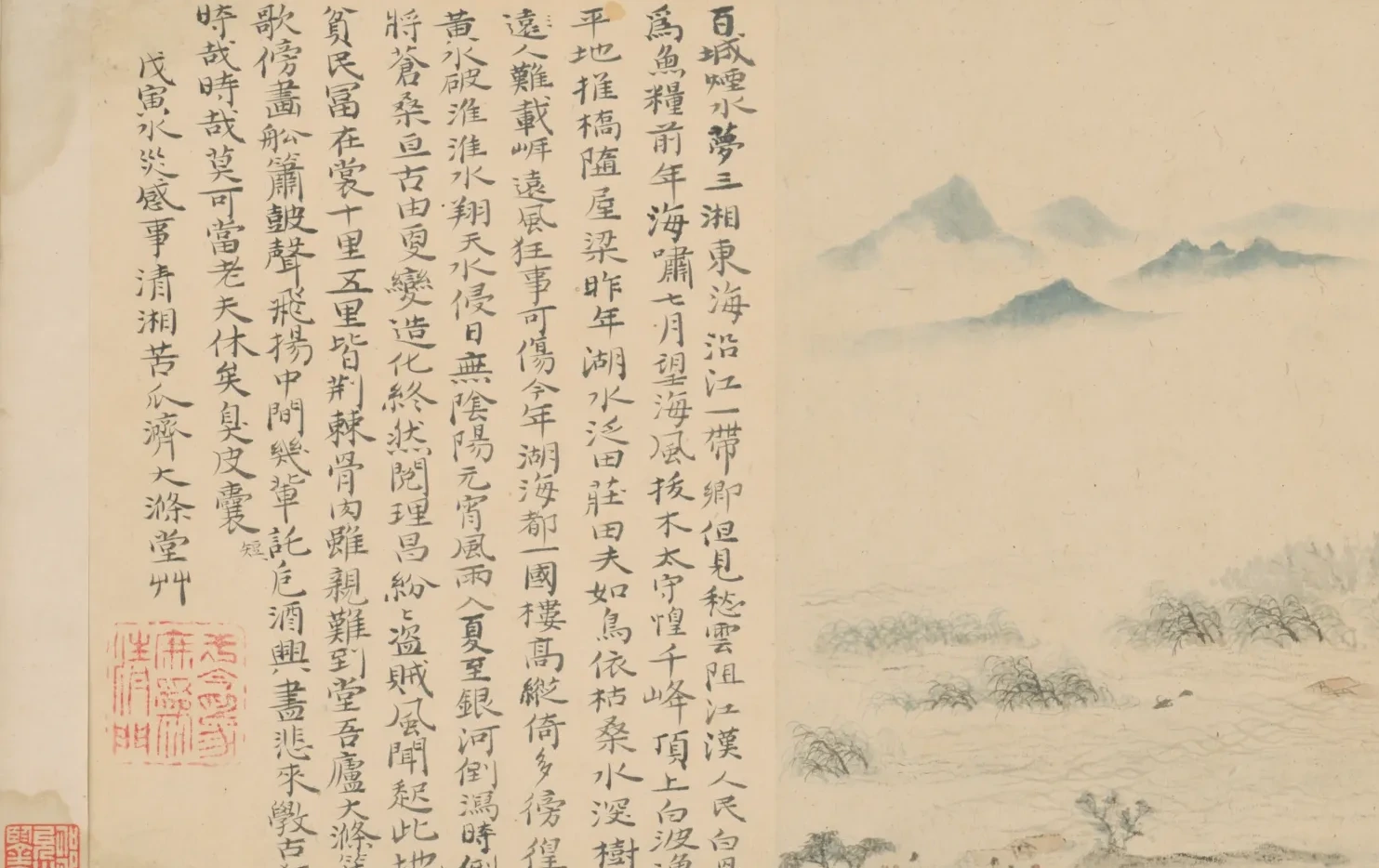 原济水灾感事诗意图单页, Shitao