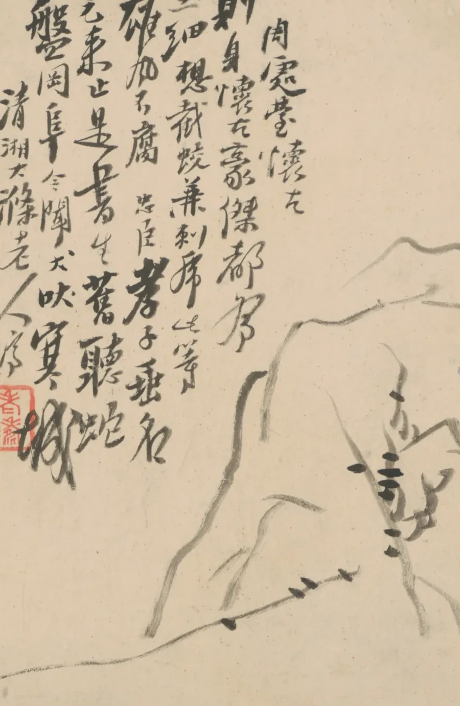 原济金陵十景图册, Shitao