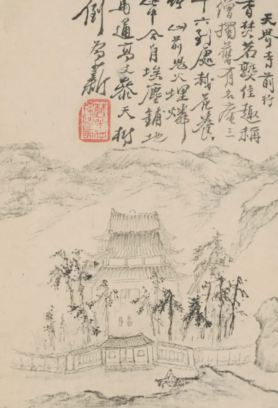原济金陵十景图册, Shitao
