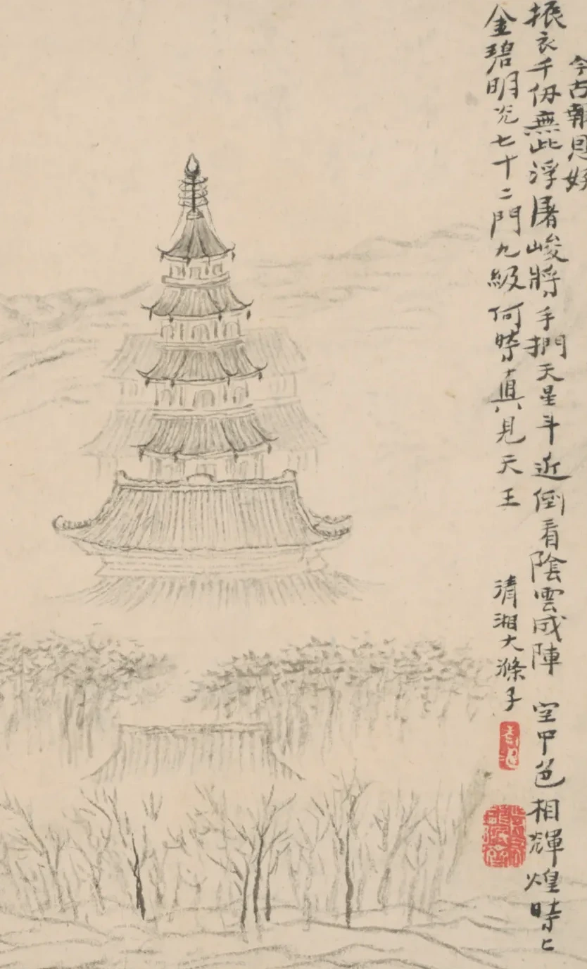 原济金陵十景图册, Shitao