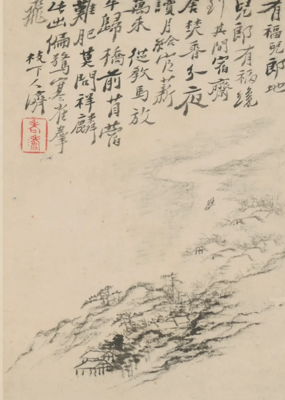 原济金陵十景图册, Shitao