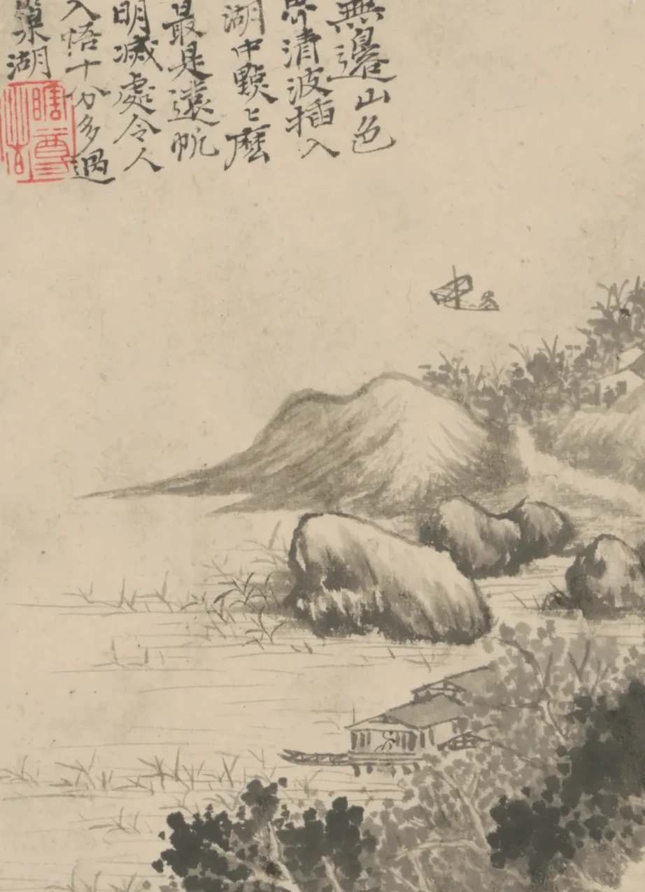 石涛山水图册, Shitao