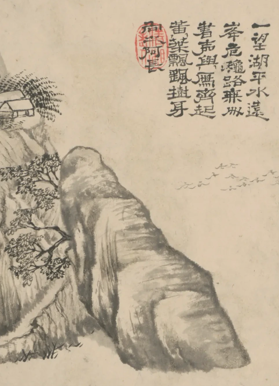 石涛山水图册, Shitao
