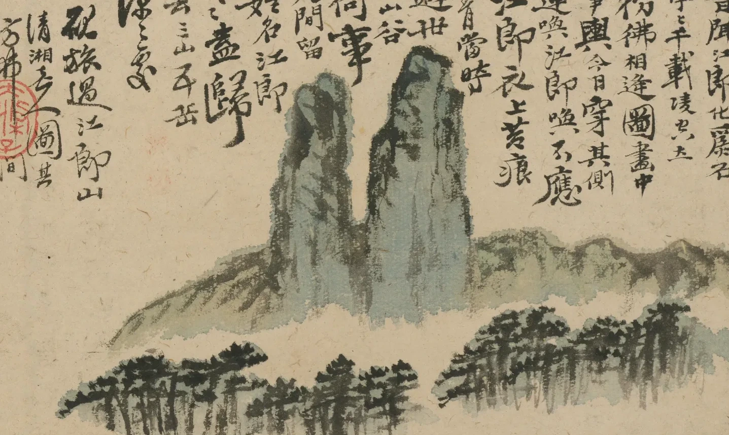 原济山水图册第四开, Shitao