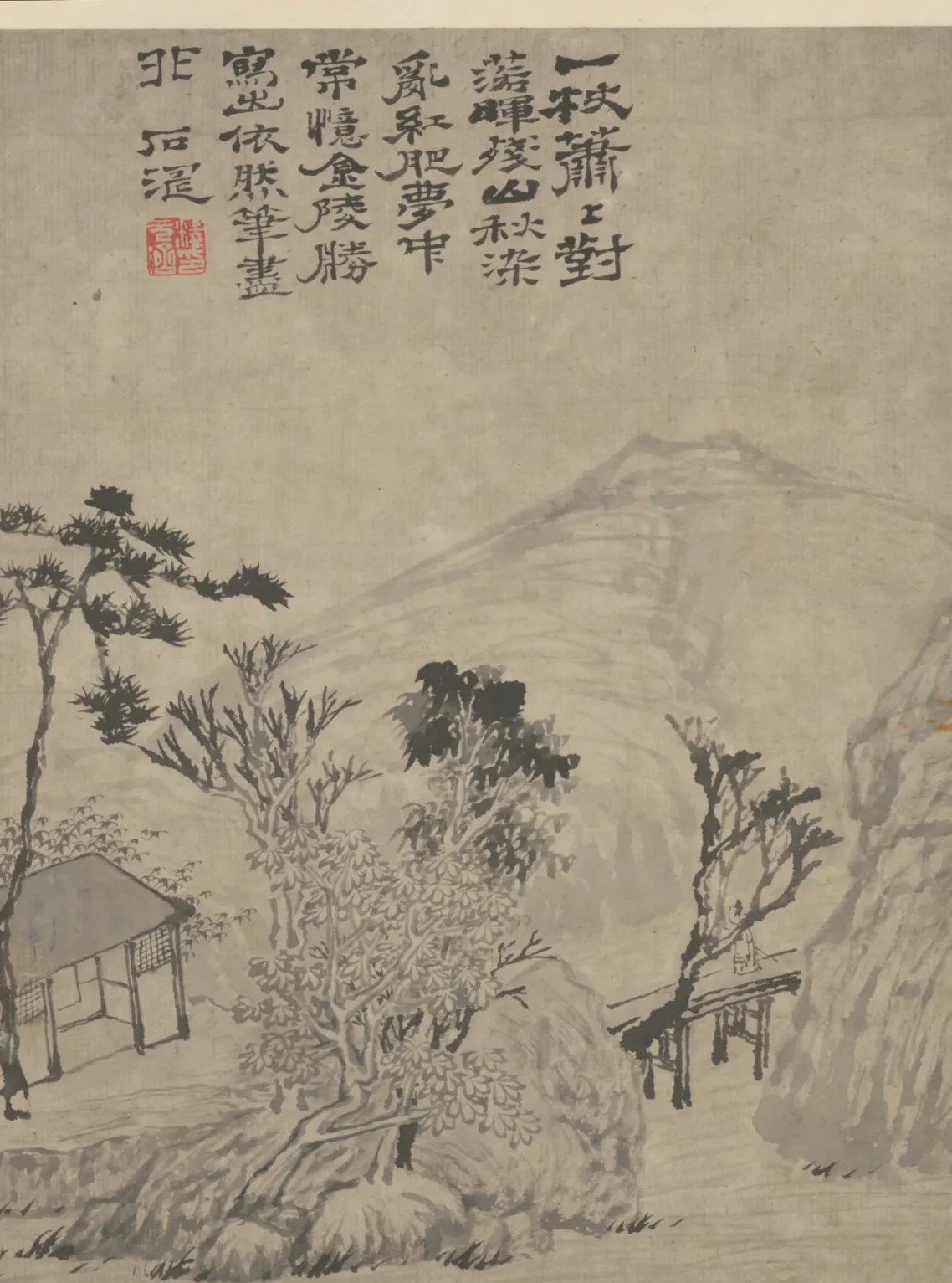 原济杂画图册, Shitao