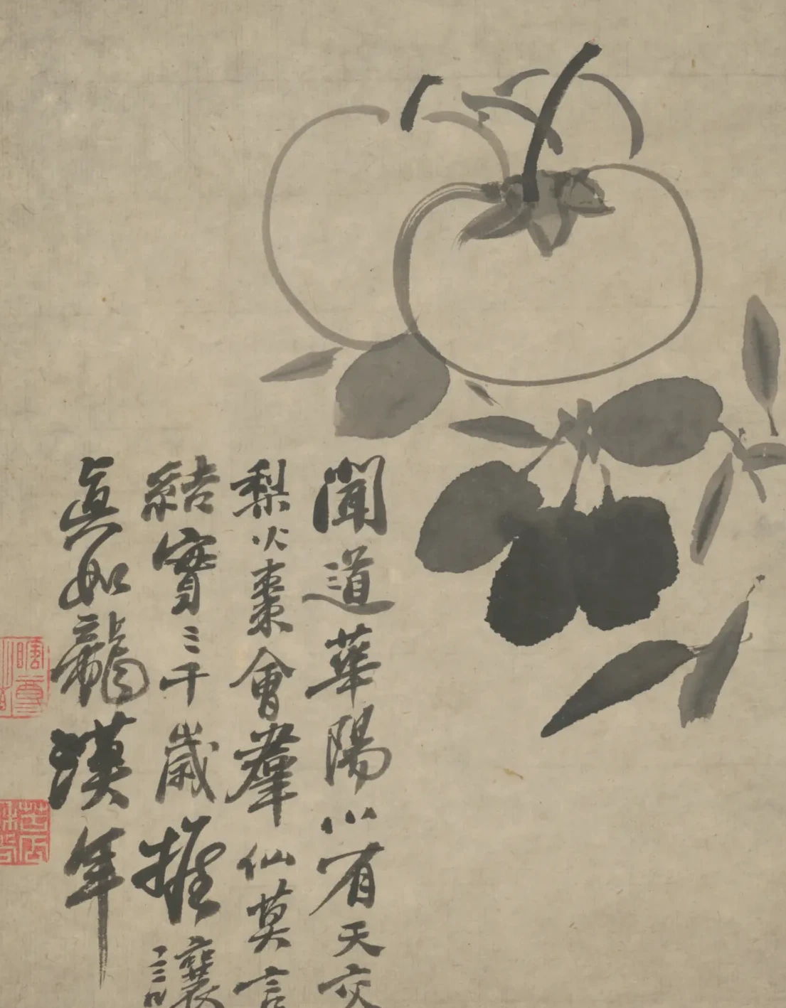 原济杂画图册, Shitao