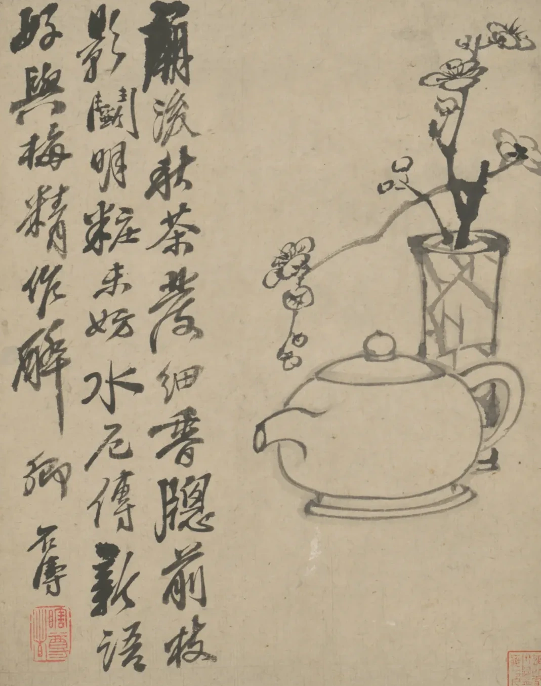 原济杂画图册, Shitao