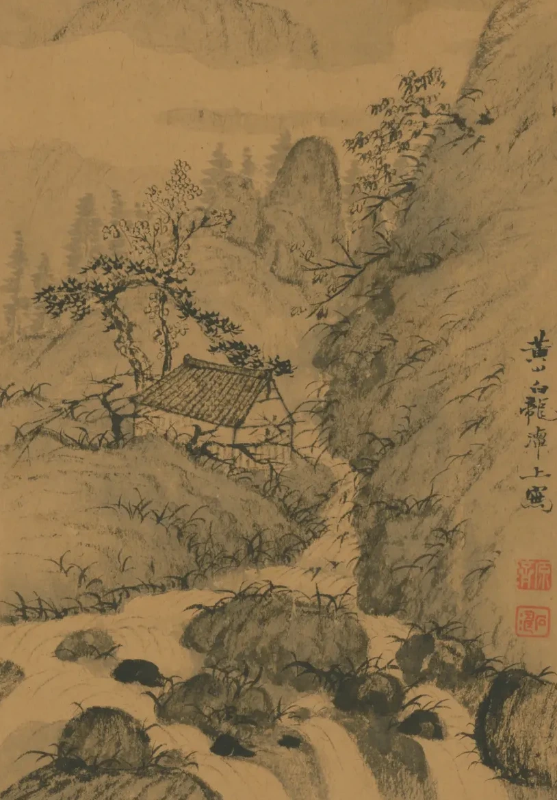 石涛山水图册, Shitao