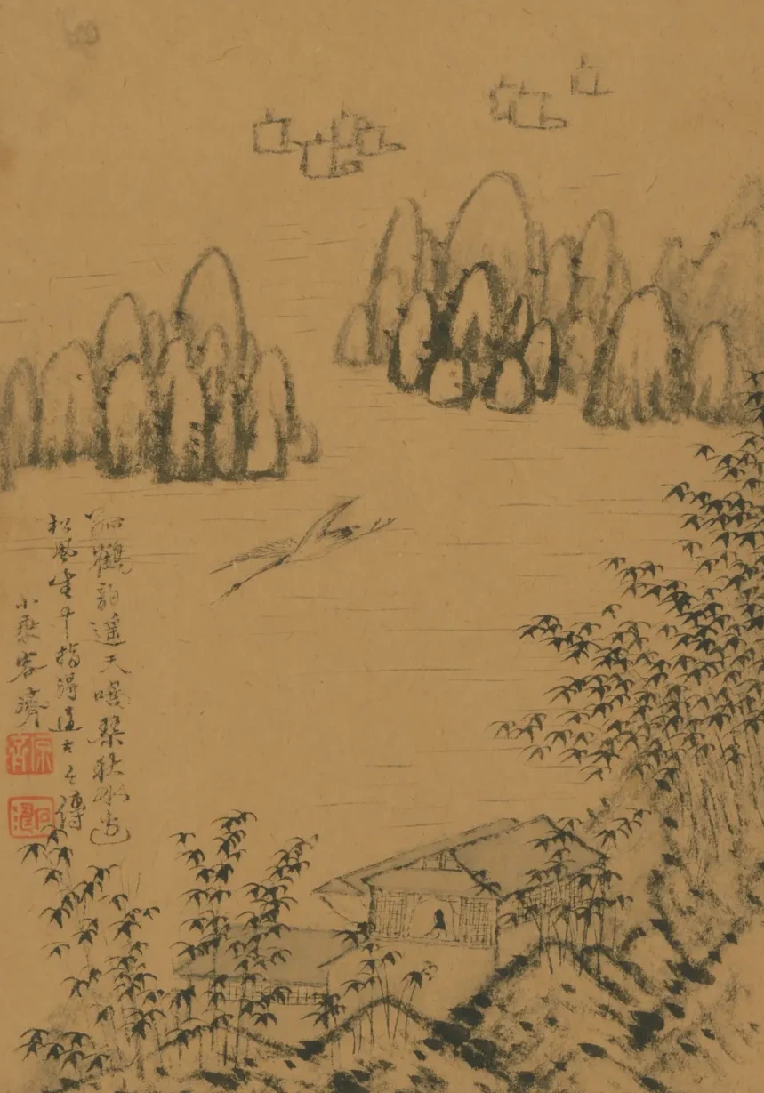 石涛山水图册, Shitao