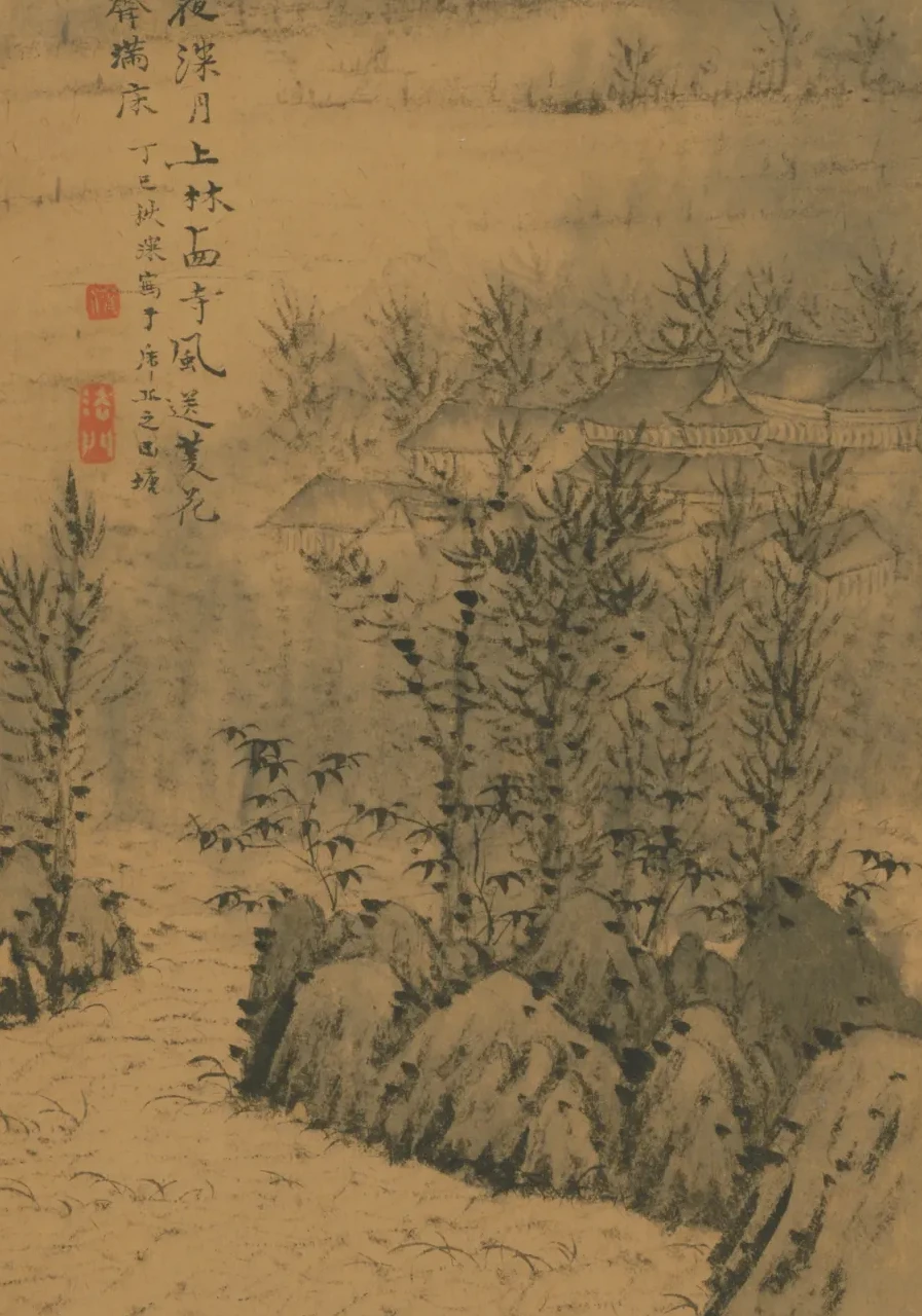 石涛山水图册, Shitao