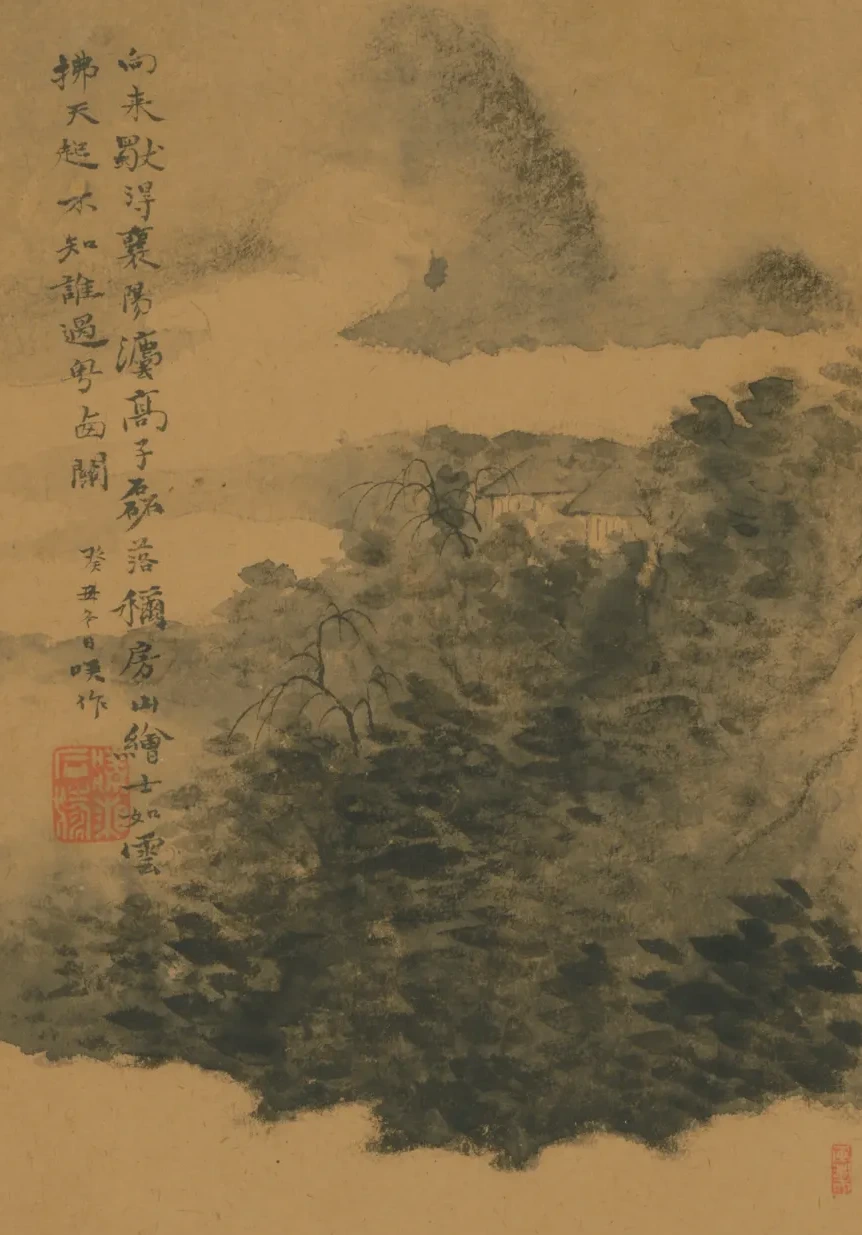 石涛山水图册, Shitao